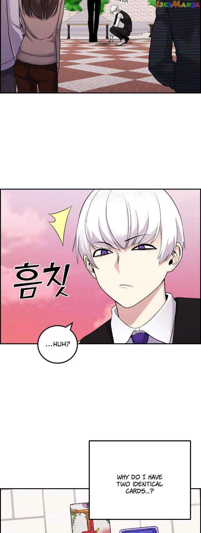 Webtoon Character Na Kang Lim Chapter 37 82